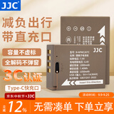 JJC Type-C直充电池 NP-W126S 适用富士XE5/E4 Xhalf XM5 XT50 X100VI XT30II XS10 XHF1相机续航配件 双电池【1050mAh】送0.5m线*2