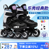 乐秀（ROADSHOW）轮滑鞋儿童专业可调滑冰鞋男女童初学者轮滑鞋3-6-12岁RX1S溜冰鞋 【锁轮款】黑色单鞋【送轮滑袜】 L 大码(36-39适合8岁+)