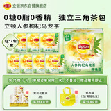 立顿神气茶养生茶人参枸杞乌龙茶包袋泡茶叶 7包21g