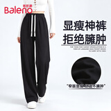 班尼路（Baleno）空气棉直筒裤女2026早秋新款女装时尚百搭早八通勤抗皱阔腿长裤