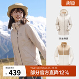 骆驼（CAMEL）三防冲锋衣户外登山服防风防水防污三合一运动外套 AD22263513X，抓绒内胆 燕麦灰 女 S