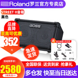 罗兰（Roland）音箱CUBE STREET EX 二代网红户外直播吉他弹唱路演便携音响 CUBE STREET II黑色10W