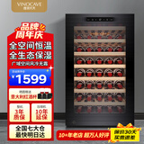 维诺卡夫（Vinocave）120升52瓶红酒柜小型冰箱家用恒温保湿柜风冷无霜智能触控屏榉木层架时尚冷藏柜 120A