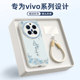 XP适用vivox300pro手机壳新款镜头全包x300pro保护外壳防摔硅胶男女生带挂绳高级感-古董白万事顺利
