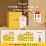 欧舒丹【教师节礼物】樱花香氛沐浴露500ml礼盒保湿持久留香生日礼物