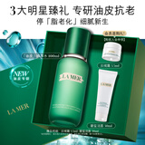 海蓝之谜（LA MER）油皮精萃水100ml精粹水紧致控油护肤品套装化妆品礼盒生日礼物女
