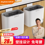 佳帮手厨房垃圾桶9.4L无盖大号家用2026橱柜门壁挂式厕所卫生间客厅
