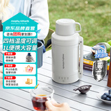 摩飞电器（Morphyrichards）电热水壶便携电热水壶烧水壶家用户外旅行1L大容量不锈钢烧水壶电热水杯烧水杯MR6061C白