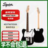 FENDER纷达 Squier Debut Collection 首秀系列 Telecaster电吉他