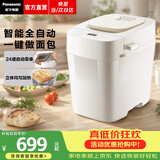 松下（Panasonic）【焕新补贴】面包机家用全自动智能烤面包揉面和面机一体多功能馒头发酵早餐多士SD-PD100CSQ 【全自动 | 24道菜单】PD100