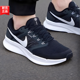 耐克（NIKE）男鞋跑步鞋 2026秋季新款运动鞋耐磨登山休闲鞋男网面透气慢跑鞋 002-飞线/晒图退10【元】 41 （内长260mm）