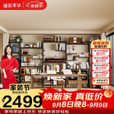 溢彩年华博古架客厅隔断屏风置物架茶室玄关柜书架【DIY自由搭配】6918