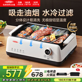 杜邦烤肉锅电烤盘多功能无烟电烤锅陶瓷釉不粘锅分体式电火锅电煮锅家用3-4个人烤涮一体（烤盘+火锅）