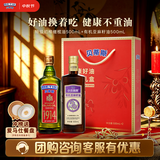 贝蒂斯（BETIS）【好油换着吃】特级初榨橄榄油500ml+有机亚麻油500ml 企业福利