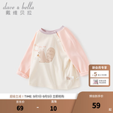 戴维贝拉（DAVE＆BELLA）童装男婴儿衣服宝宝长袖儿童t恤男童秋装女童打底衫春秋体恤上衣 粉色【现货】 100 cm（建议身高90-100cm）