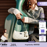 纽芝兰（NUCELLE）飞马月牙包2026轻奢小众腋下饺子包单肩斜挎女包情人节生日礼物女