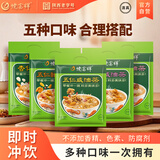 德富祥五仁咸五仁甜八宝咸八宝甜杏仁清真油茶五连包400g*5袋