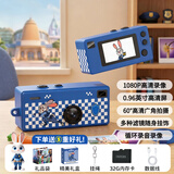 名创优品（MINISO）疯狂动物城儿童相机学生迷你口袋便携拇指高清vlog钥匙扣随身携带男女孩玩具生日中秋礼物 C2朱迪