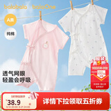 巴拉巴拉童装宝宝连体衣儿童纯棉透气2026夏季新新生儿衣服上衣柔软可爱萌