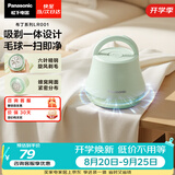 松下（Panasonic）毛球修剪器家用毛衣剃毛充电式去毛球神器吸球器不伤衣服秋冬必备团购礼品NI-LR001P-G