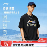 李宁冰棒T抗菌舒适干爽宽松短袖文化衫男女同款26新款运动上衣AHSWC47