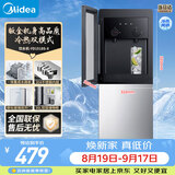美的（Midea）饮水机家用上置式桶装水钢化玻璃立式双开门办公室加热饮水器家庭桶装饮水YD1518S-X 冷热型