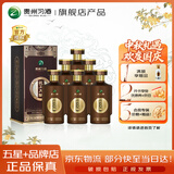 习酒 【咨询客服领券】贵州习酒  酱香型白酒 礼品送礼收藏 53度 500mL 6瓶 匠工九酿 整箱装（新老包装随机）
