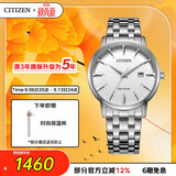 西铁城（CITIZEN）手表男日韩表光动能日显白表盘钢带商务送七夕节礼物BM7460-88H