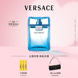范思哲（VERSACE）云淡风轻男士香水100ml 木质香水生日礼物教师节礼物送男友