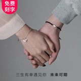 禾昔（HEXI）三生有幸情侣手链一对高级感S925银学生手绳送男女友生日七夕礼物 三生有杏情侣款一对
