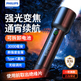 飞利浦（PHILIPS）手电筒强光手电超长续航家用小型野外生存户外照明应急灯SFL2203