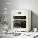 锐玛（EIRMAI）R3M 单反相机防潮柜摄影器材密封干燥箱镜头防潮收纳箱电子茶叶邮票防潮箱