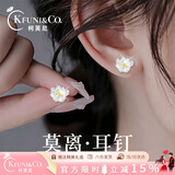 柯芙尼莫离茉莉花纯银耳钉女新款小众设计感耳饰情人节生日礼物送女生