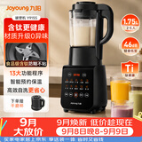 九阳（Joyoung）有钛破壁机家用轻音全自动多功能降噪预约豆浆机榨汁辅食机1.75L五谷杂粮3-5人金榜 Y915s双杯款