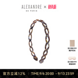 亚历山大（ALEXANDRE DE PARIS）发饰经典百搭发箍时尚镂空发饰欧美风头箍1573O古铜色