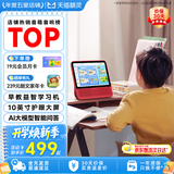天猫精灵【京东物流】智能屏学习机10英寸护眼大屏AI大模型问答早教平板老人陪伴音响一体机音箱 生日礼物 旭日红【新升级10英寸护眼大屏】 套装版【含会员年卡】