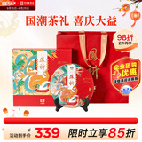 大益TAETEA茶叶普洱茶饼茶 凤祈熟茶礼盒357g 送长辈送礼中秋礼品