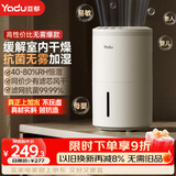 亚都（YADU）无雾加湿器卧室办公室母婴 上加水4L大容量 智能恒湿可调 轻音定时 空气加湿器 SZ260-TJ030