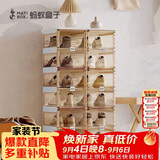 蚂蚁盒子鞋盒鞋子储物柜门口入户鞋柜封闭式多层家用免安装一体神器靠墙架