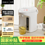 虎牌电热水瓶 智能3段保温 预约定时防漏电热水壶 PDH-A22C 2.2L电水壶 白色WU