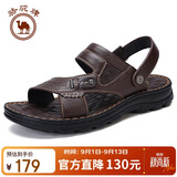 骆驼牌 男鞋休闲拖鞋真皮凉鞋牛皮透气耐磨沙滩鞋 W822287612棕色41码