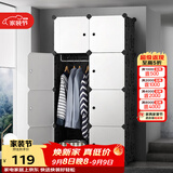 安尔雅 简易衣柜塑料组装双人衣橱现代简约组合单人卧室收纳衣柜出租房