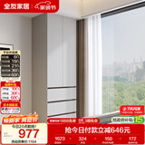 全友家居大衣柜卧室家用收纳柜一体靠墙小户型简约储物柜子成品挂衣橱
