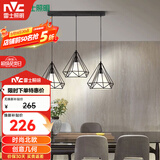 雷士（NVC）led餐厅吊灯具餐桌灯饰北欧简约可调节卧室吧台创意几何3头带光源