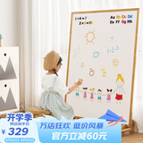 SOFS儿童画板磁性可擦写双面小黑板家用宝宝涂鸦写字板白板画画板画架 【方型】XL码 固定底座