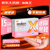 [枭雄] 阿伐那非片200mg*1片/盒  官方旗舰店京东自营