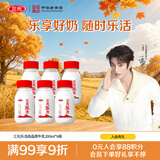 三元乐活高品质牛乳200ml*6瓶 冲咖啡 拌麦片 牛奶
