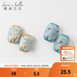 戴维贝拉（DAVE＆BELLA）【两双装】新款男女童儿童袖套婴幼儿宝宝护袖套袖婴幼童小童袖套 熊猫印花 18*15.5CM