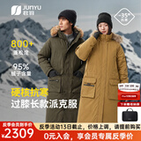 君羽反季羽绒服长款过膝800蓬鹅绒服男女加厚极寒加拿大派克服大衣 橄榄 -男女同款【800蓬白鹅绒】抗寒-35℃ L | 充绒量406g