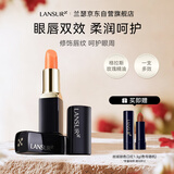 兰瑟（LANSUR）妆前玫瑰眼唇修纹膏 滋润紧致润唇生日情人节礼物 修纹膏3.8g